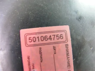 985 H 10032 Подушка безопасности боковая (в сиденье) Renault Megane 3 Арт PR501064756, вид 2