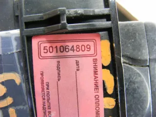 A2 C 53217096 Блок считывания ключ-карты Renault Laguna 3 Арт PR501064809, вид 2
