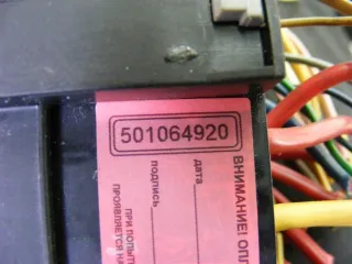 8200570590 Блок предохранителей Renault Logan 1 Арт PR501064920, вид 4