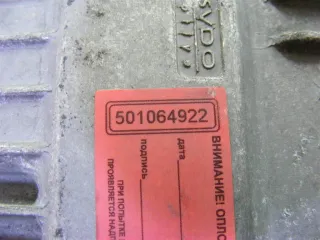 8200882381, 8200726923 Блок управления двигателем Renault Laguna 3 Арт PR501064922, вид 4
