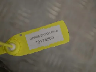 7700423730 Передняя панель крепления облицовки (телевизор) Renault Scenic 1 Арт PR19176509, вид 2