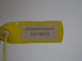 8200275528 Опора амортизатора верхняя (чашка) Renault Lodgy Арт PR19176515, вид 2