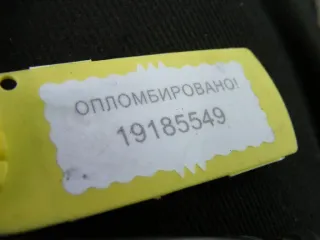 8200419177 Датчик ABS Renault Logan 1 Арт PR19185549, вид 3