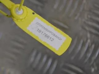 924540019R, 924800026R Трубка кондиционера Renault Megane 3 Арт PR19176612, вид 2