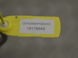 7700434393 Трубка кондиционера Renault Scenic 1 Арт PR19176649, вид 2