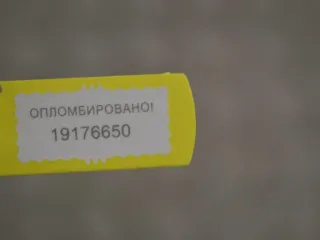 7700434393 Трубка кондиционера Renault Scenic 1 Арт PR19176650, вид 2