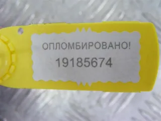 400664 Стеклоподъемник электрический передний правый Renault Kangoo 1 Арт PR19185674, вид 3