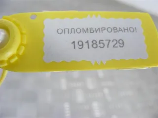 8200253821 Щеткодержатель (поводок стеклоочистителя, дворник) Renault Scenic 1 Арт PR19185729, вид 3