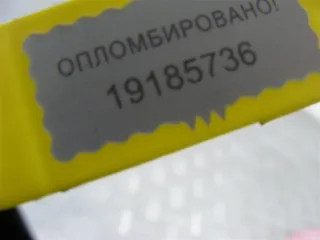 8200113230 Щеткодержатель (поводок стеклоочистителя, дворник) Renault Scenic 2 Арт PR19185736, вид 3