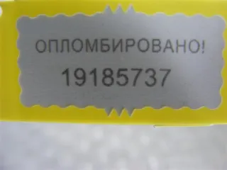 8200113230 Щеткодержатель (поводок стеклоочистителя, дворник) Renault Scenic 2 Арт PR19185737, вид 3