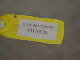 9674942380, 9674951680, 9663480880 Патрубок турбины Peugeot 308 1 Арт PR19176909, вид 2
