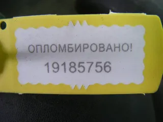 8200002154 Дождевик Renault Laguna 2 Арт PR19185756, вид 3