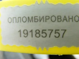 7700834097 Дождевик Renault Megane 1 Арт PR19185757, вид 4