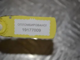 8200521381 Насос вакуумный Renault Scenic 2 Арт PR19177009, вид 3