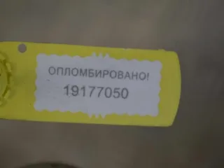 147350364R Охладитель отработанных газов Renault Megane 3 Арт PR19177050, вид 2