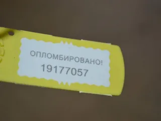 147105308R, 8200129863 Клапан EGR Renault Megane 3 1.5л DCi Арт PR19177057, вид 2