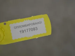 7700434393 Трубка кондиционера Renault Scenic 1 Арт PR19177093, вид 2