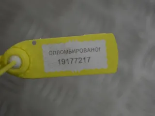 7703297191, 7703297190 Короб предохранителей Renault Megane 1 Арт PR19177217, вид 2