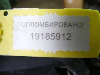 850220002 Юбка бампера нижняя Renault Laguna 3 Арт PR19185912, вид 5