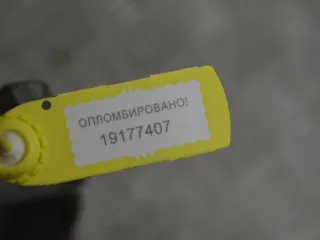 7700115681 Крепление ТНВД Renault Laguna 2 Арт PR19177407, вид 2
