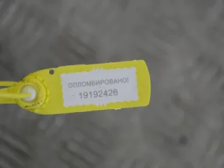 8200183234 Кронштейн генератора Renault Laguna 2 Арт PR19192426, вид 3