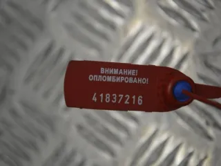 20100993 Заглушка (решетка) в бампер Renault Megane 3 Арт PR41837216, вид 2