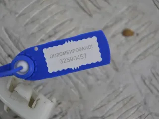 86614A4020 Кронштейн крепления бампера заднего Kia Carens 4 Арт PR32590457, вид 2