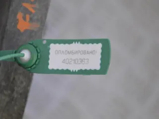 02030301549, 0003202V017 КПП роботизированная Smart Fortwo 1 Арт PR40210363, вид 5