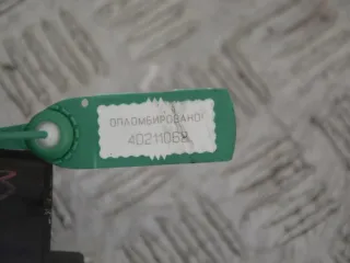 0001109052 Стартер Opel Astra G Арт PR40211062, вид 3