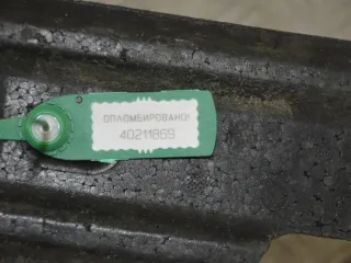 05113013AA Абсорбер бампера Chrysler Voyager 4 Арт PR40211869, вид 3