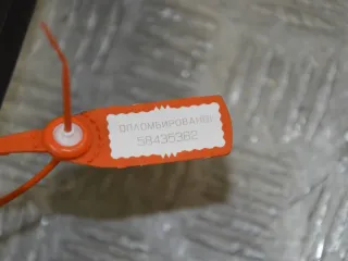 7314524 Щеткодержатель (поводок стеклоочистителя, дворник) BMW 6 F06/F12/F13 Арт PR58435362, вид 3