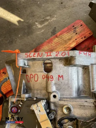 DP0,DP0049 КПП автоматическая (АКПП) Renault Scenic 2 Арт 03127898, вид 6