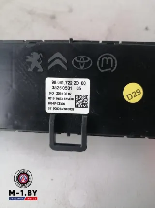 98081722ZD Блок управления печки/климат-контроля Citroen jumpy 3 Арт 03127645, вид 1