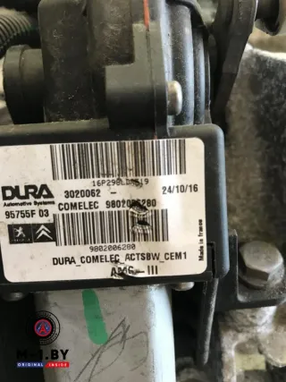 980570928,9815216480,95755F03,3020062,TF82SC,20C411 КПП автоматическая (АКПП) Peugeot 3008 2 Арт 8947497, вид 9