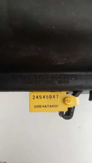 8683291 Корпус воздушного фильтра Volvo C70 2 Арт 24545047, вид 4
