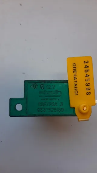 9637525180 Реле (прочие) Peugeot 806 Арт 24545998, вид 1