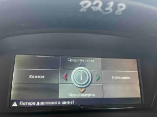 65.82-6970343,65.82-6986288 Монитор BMW 5 E60/E61 Арт 66105430, вид 2