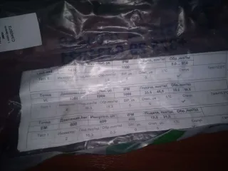 0445110135 Форсунка Peugeot 307 1.4л Арт C540973, вид 2