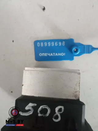 T1017845R Сопротивление печки Peugeot 508 Арт 08999696, вид 4