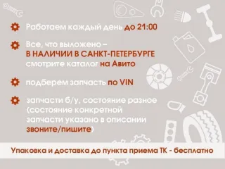 51137294486 Решетка радиатора правая BMW X5 F15 Арт 96461, вид 2