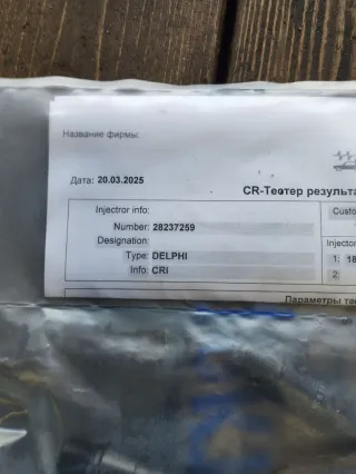 28237259 Форсунка Renault Scenic 3 1.5л Дизель  Арт 92508414, вид 2