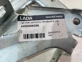 8450008286 Петля Капота Lada Vesta 1 Арт NL217869, вид 5