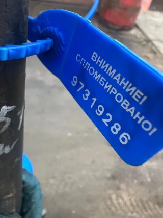  Стабилизатор подвески (поперечной устойчивости) передний Volkswagen Passat B5 Арт 97319286, вид 3