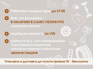 9008K4 Дверь задняя правая Peugeot 307 Арт 97363, вид 2