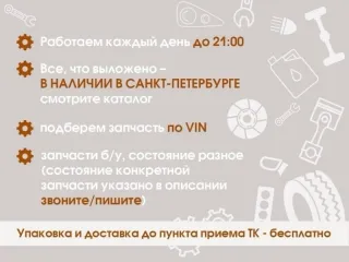 F168403200CADY Крыло переднее правое Jetour Dashing Арт 97435, вид 2