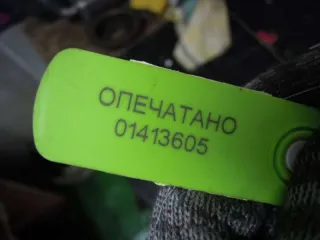 0273004369 Блок ABS Nissan Terrano 2 Арт 58954, вид 5