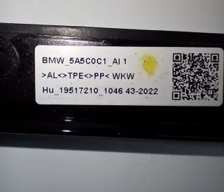 7482967, 7482959 Накладка декоративная BMW i4 g26 (В наличии) Арт 013404, вид 4