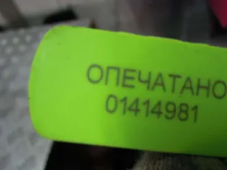  Руль Opel Astra H Арт 59188, вид 6