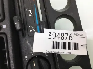 9610675277 Дефлектор обдува салона Peugeot 106 Арт 394876, вид 5