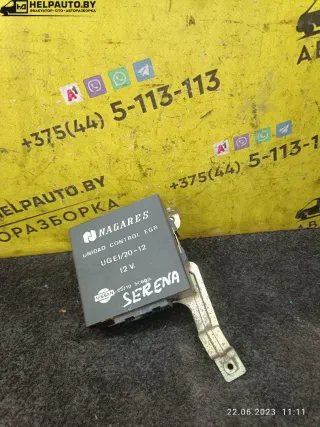 237109C600 Блок управления (другие) Nissan Serena c23 Арт 657-26, вид 3